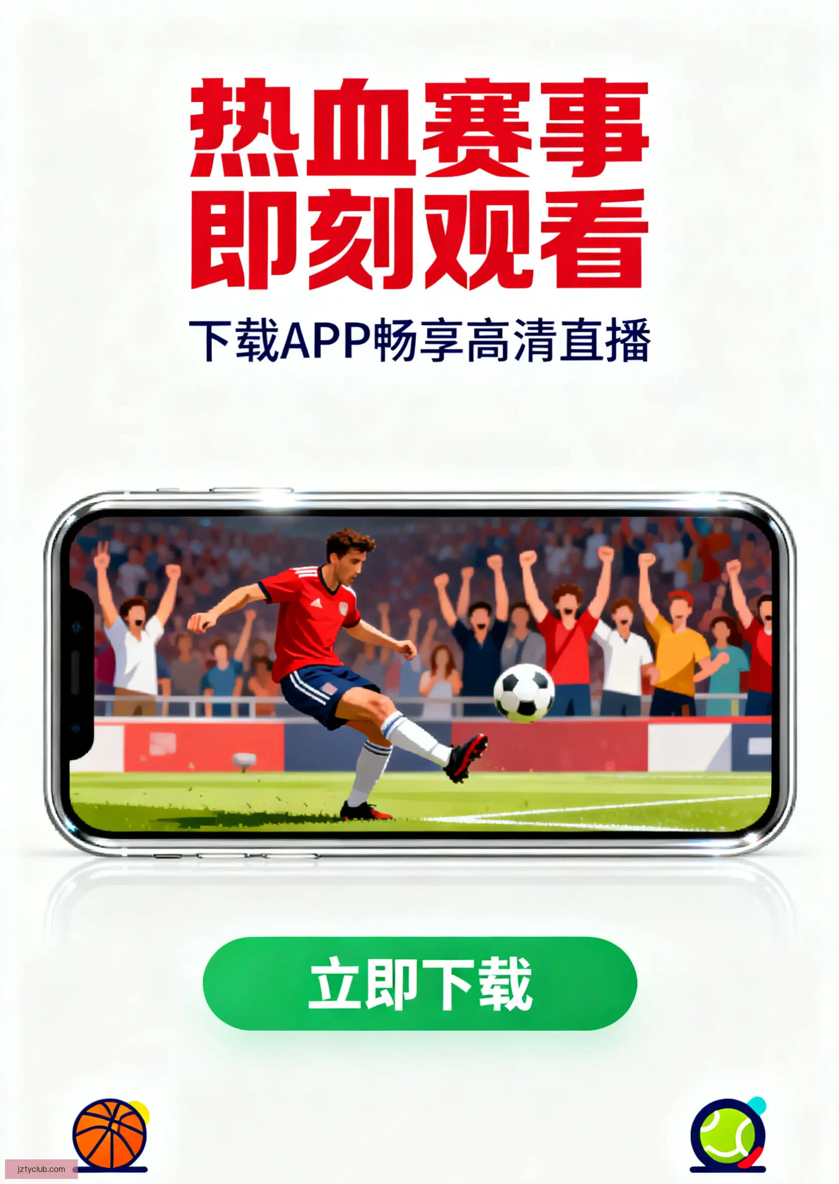 官方APP安装入口